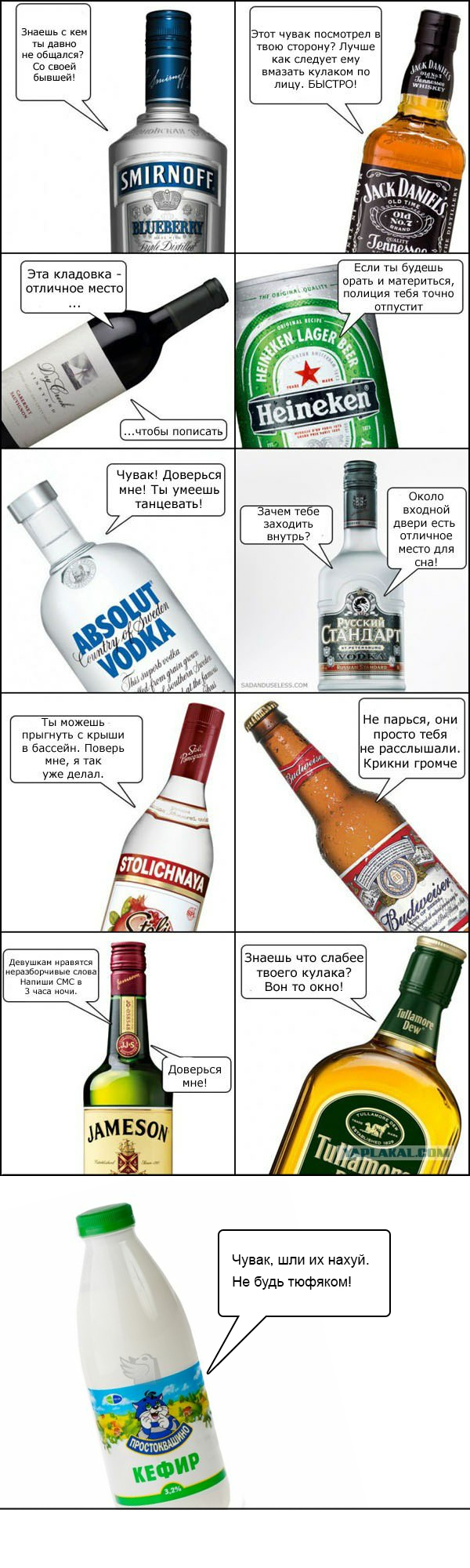 Пост для завтрашнего празднования!