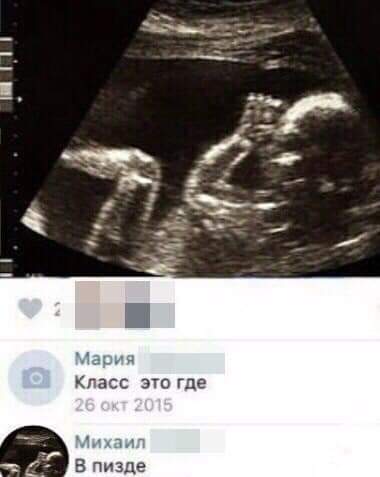 «Картинки разные нужны, картинки разные важны» 21.09