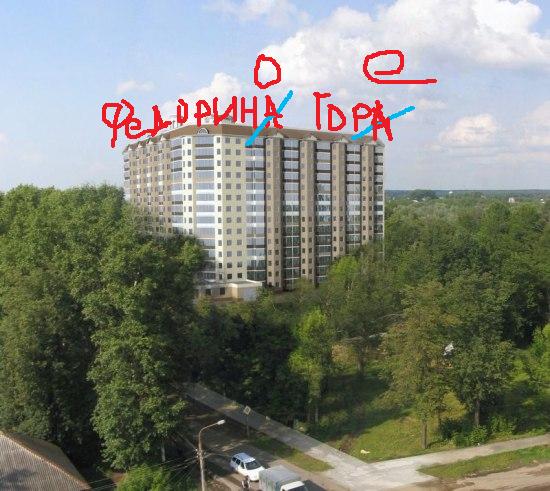 Игра: Генерируем название дома!