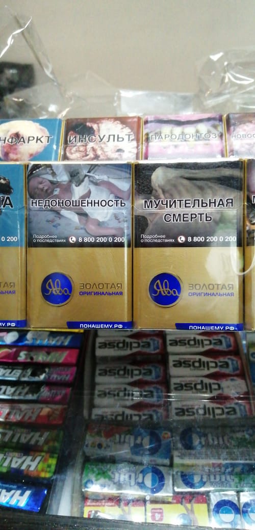 Про сигареты, или как беднеют курящие