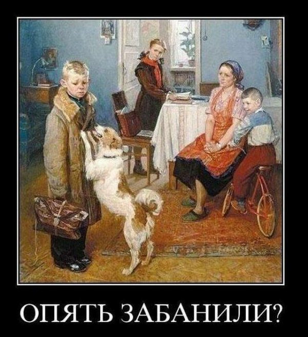 Встреча с прекрасным - демотиваторский подход