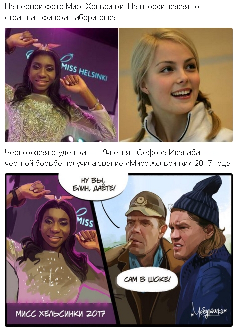 Названа победительница конкурса «Мисс Вселенная»