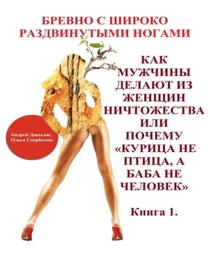 Как живет холостяк