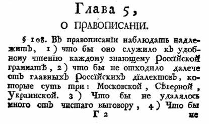 Исторические тёрки продолжаются. За Польшу вписалась Украина.