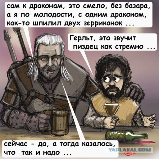Game of ...