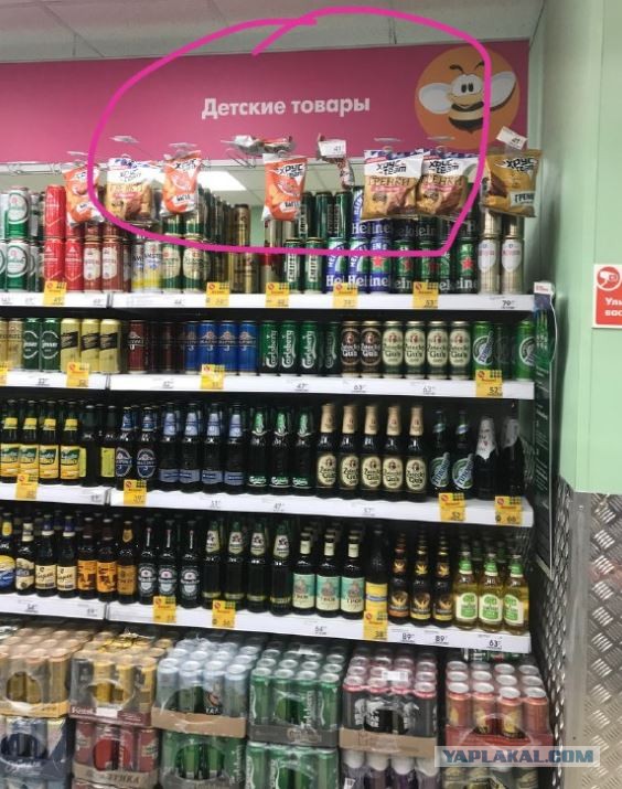 Получили паёк