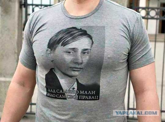 В киевском супермаркете девушка с Путиным на футболке
