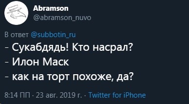 А Илон Маск умеет потроллить: Мерс на экране Теслы отображается как мусорка