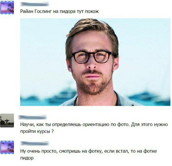 Ген.директор ВОЗ (Всемирной Организации Здравоохранения) на отдыхе
