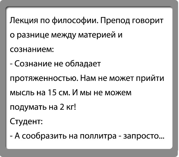 Похотливая шмонька и Том Груз из Томска