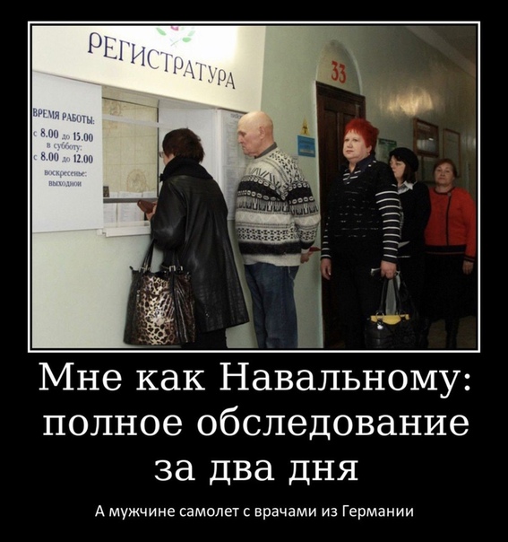 Навального разрешили перевезти из Омска