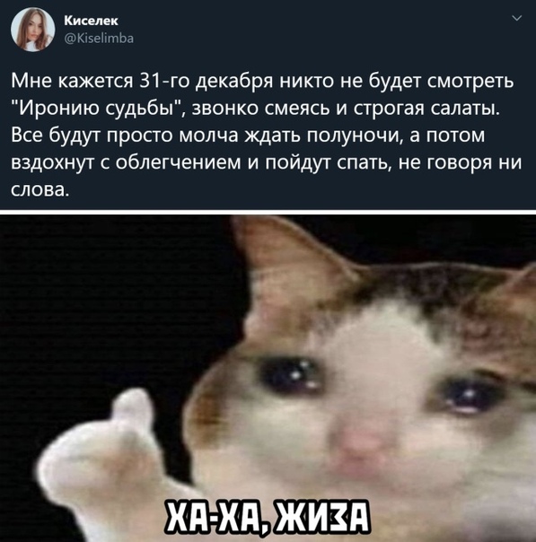 Бредзона 25.08.2020