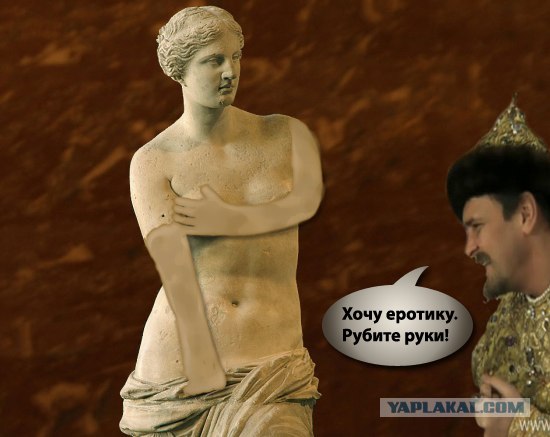 Что случилось с Венерой?