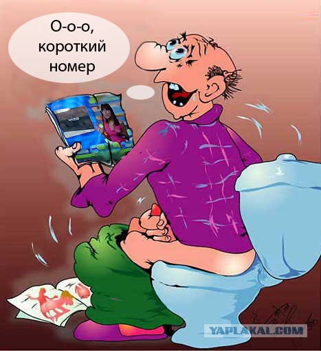 Фотожаба: Поле чудес