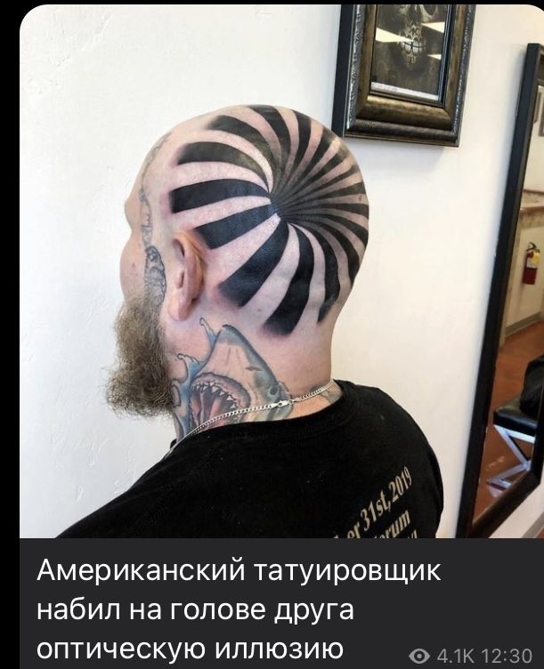 Бредзона 17.10.20
