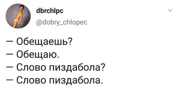 Юмор в картинках 2.11.20