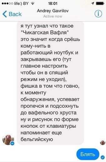 С миру по нитке 28.11