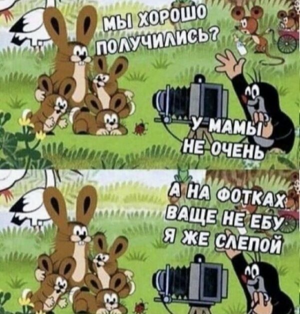 Отовсюду обо всём