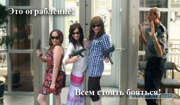 Попросили отфотошопить