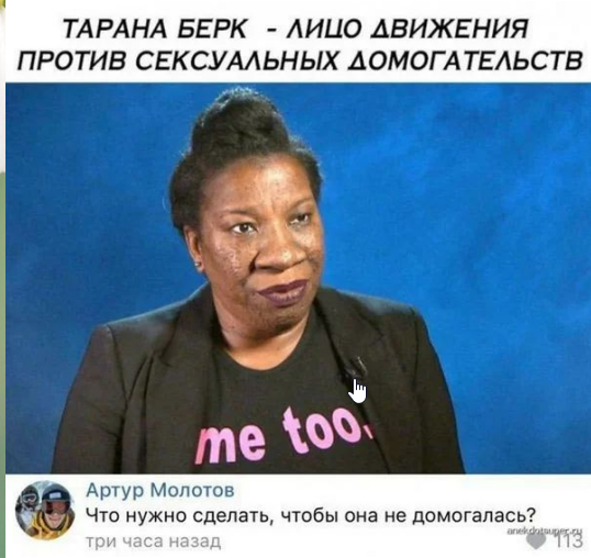 Актриса Оксана Акиньшина назвала феминизм проблемой некрасивых женщин