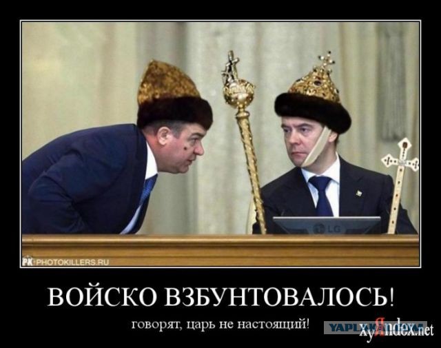 Если бы я был Путиным, я бы...