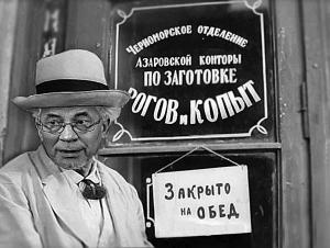 Аркадий Ротенберг объявил себя владельцем дворца в Геленджике
