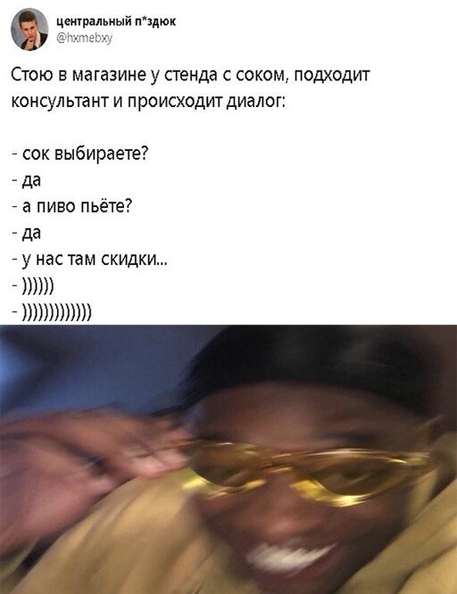 Алкопост 06.02.21