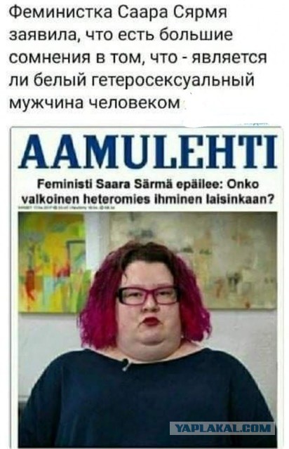 Запрет почесать яйца