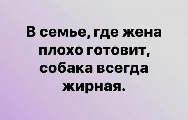 Картинки и мемы для настроения 26.03.2021