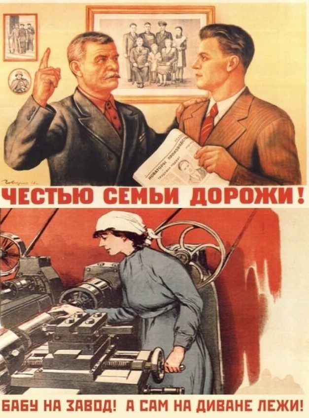 Если мужчина - не дoбытчик и никогда никого не обеспечивал и не дoлжен обеспечивать, зачем женщины выдумали этот миф?