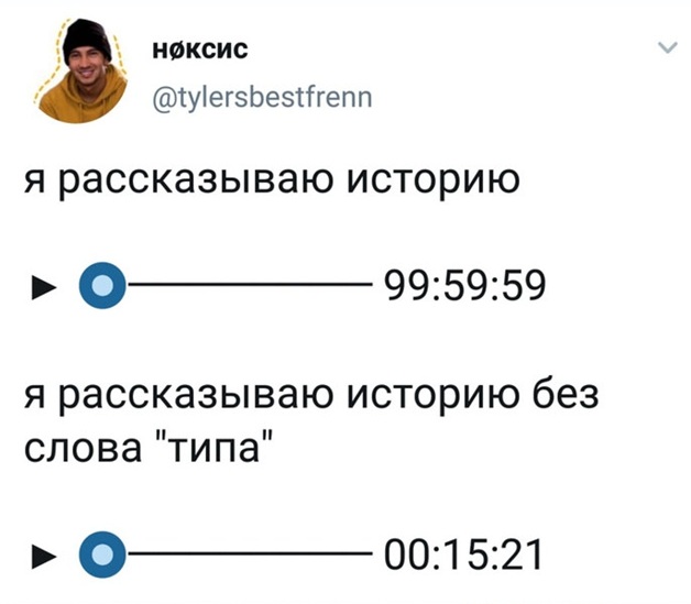 Картинки с надписями и всякие жизненные фразы 1.05.21