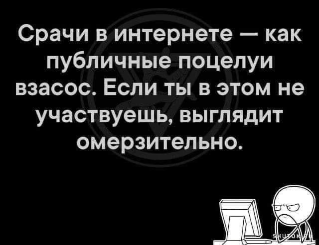Жизнь трезвого холостяка