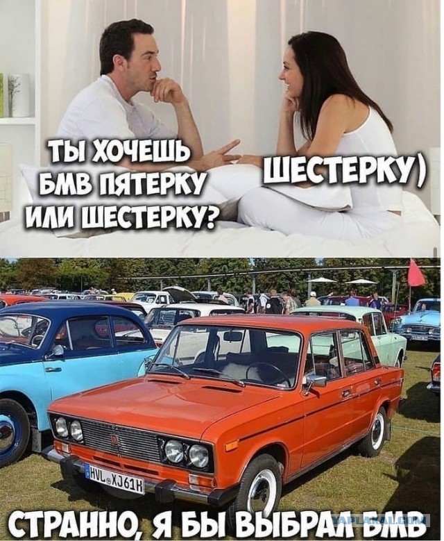 Когда дареному коню в зубы не смотрят: муж купил китайскую машину
