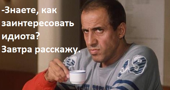 Битва напоров