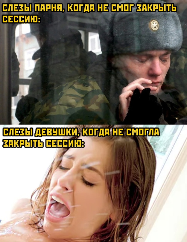 Весёлый полтишок 11.09