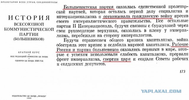 Концерт под портретом Сталина прошел в красноярской школе в День учителя