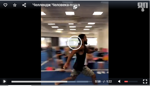 Челлендж Человека-паука