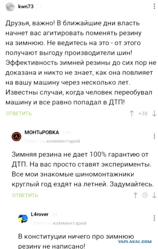 О ковидной афере (почему нас держат за дурачков)?
