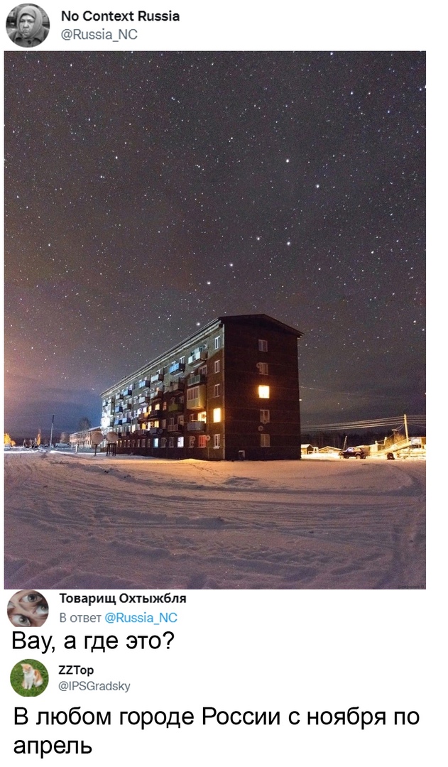 Так себе картинки 20.11.21