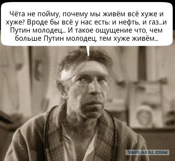 Продовольственная инфляция – зубы на полку