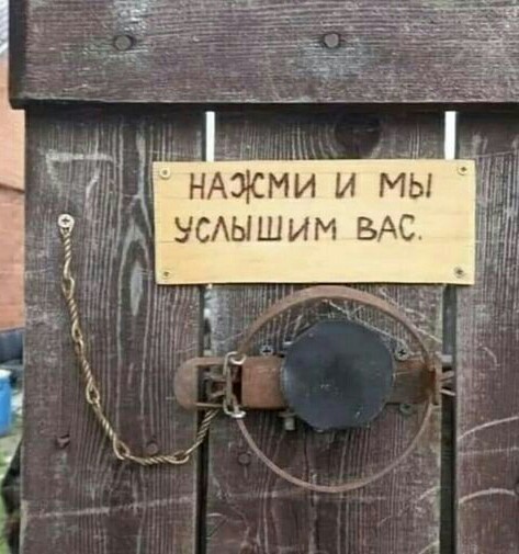 Потапенко жгёт напалмом