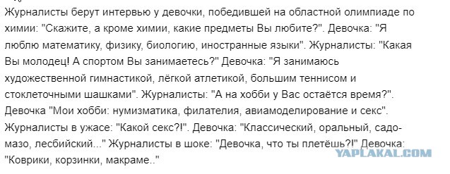 Девятилетняя студентка психфака МГУ берет за консультации 50 000