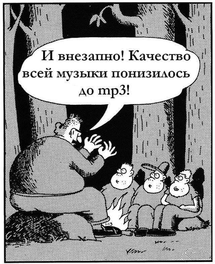Камень не выбрасывать