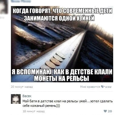 Так себе картинки 23.02.22