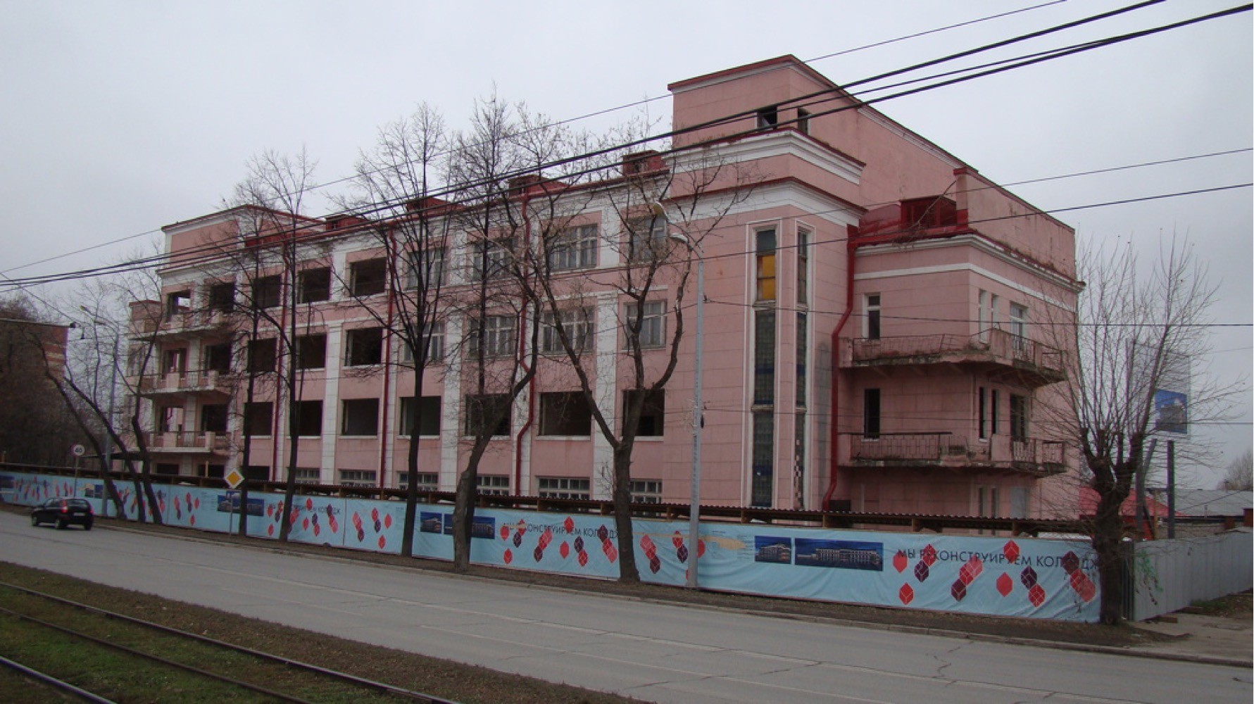 Пермский политехнический колледж славянова