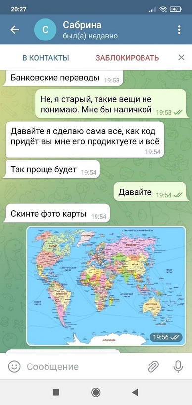 45 картинок разных 29.03.2022