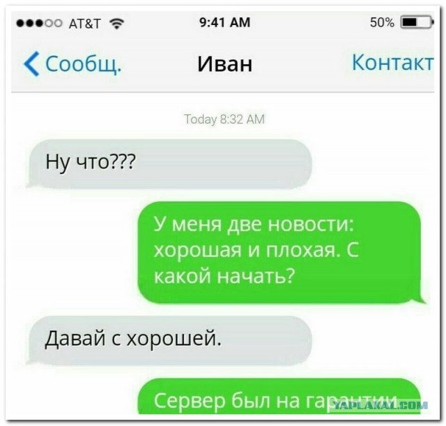 Забавные комментарии из социальных сетей (25.04.22)
