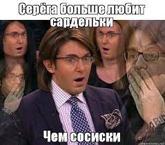 Сосиська по пляжу гуляет