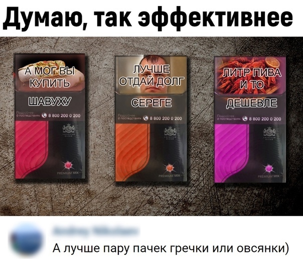 Так себе картинки 03.05.22