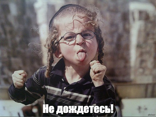 ВШЭ прогнозирует массовую деградацию россиян
